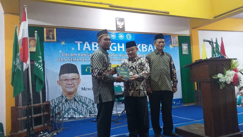 Penyerahan buku Anaba dan Panduan TPQ kepada Sekretaris Umum PP Muhammadiyah Prof. Dr. Abdul Mu'ti, M.Ed.